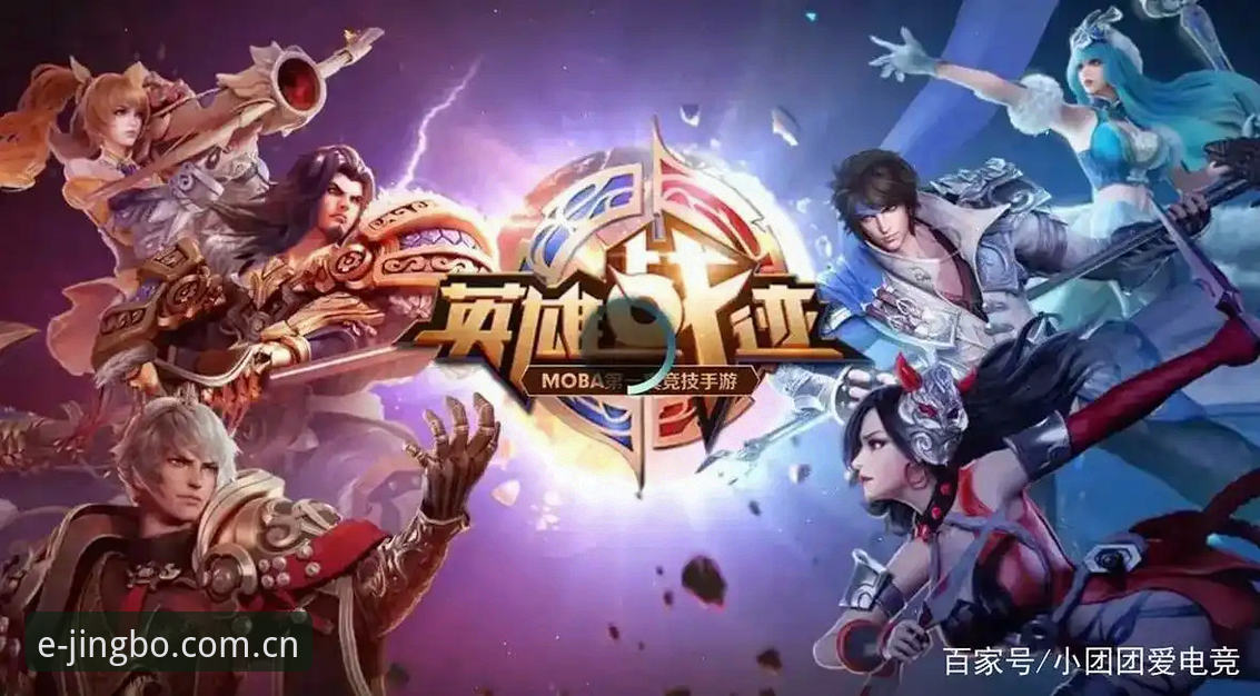 竞博官网登录电竞赛程怎么跟才不会踩坑？一个老玩家的避雷指南