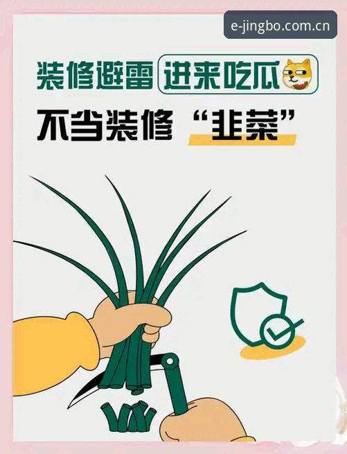 3大坑点避开：竞博体育平台中国官网V3版本的实用操作指南